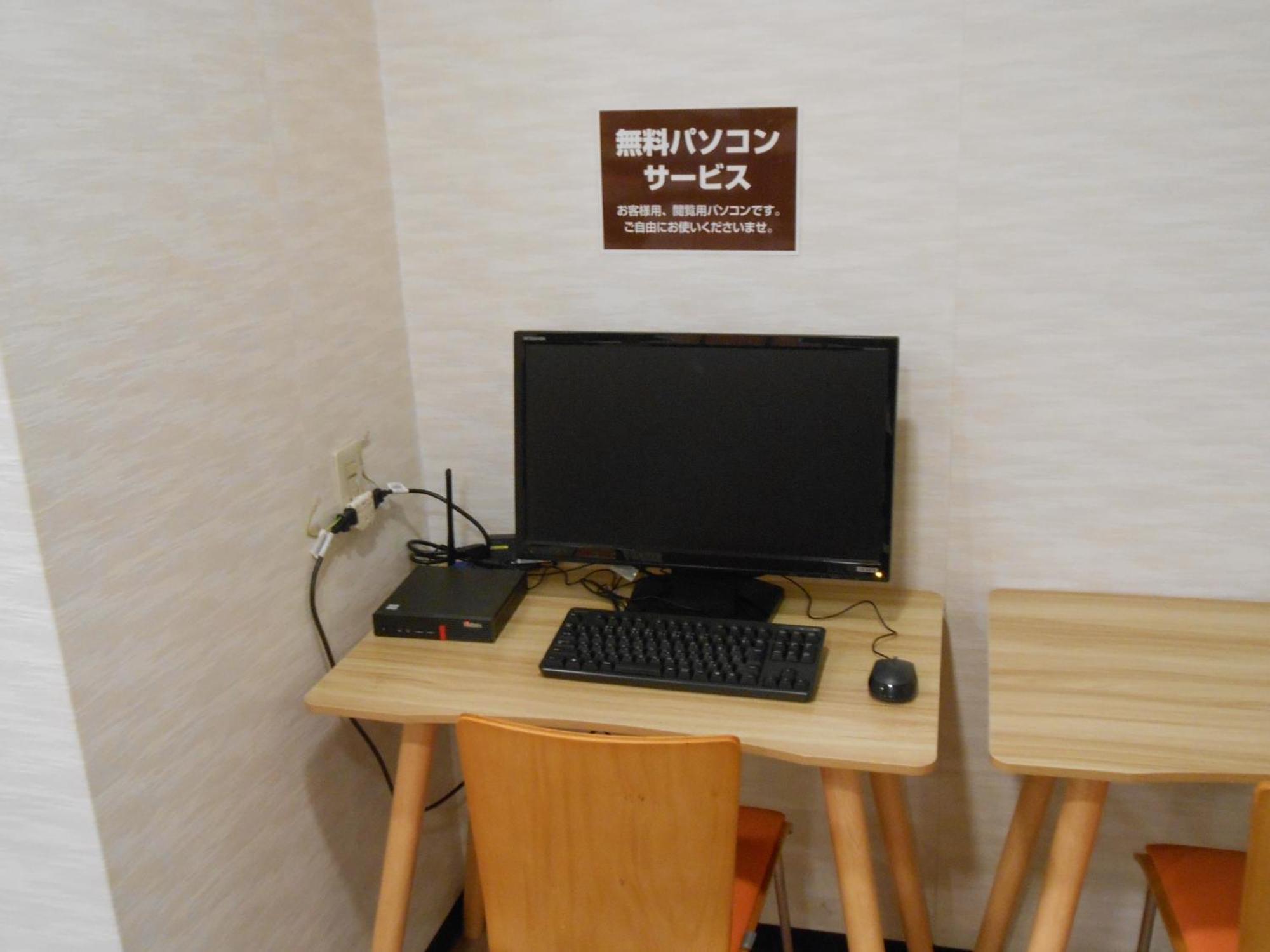 Onoya Hotel Tagajo Dış mekan fotoğraf