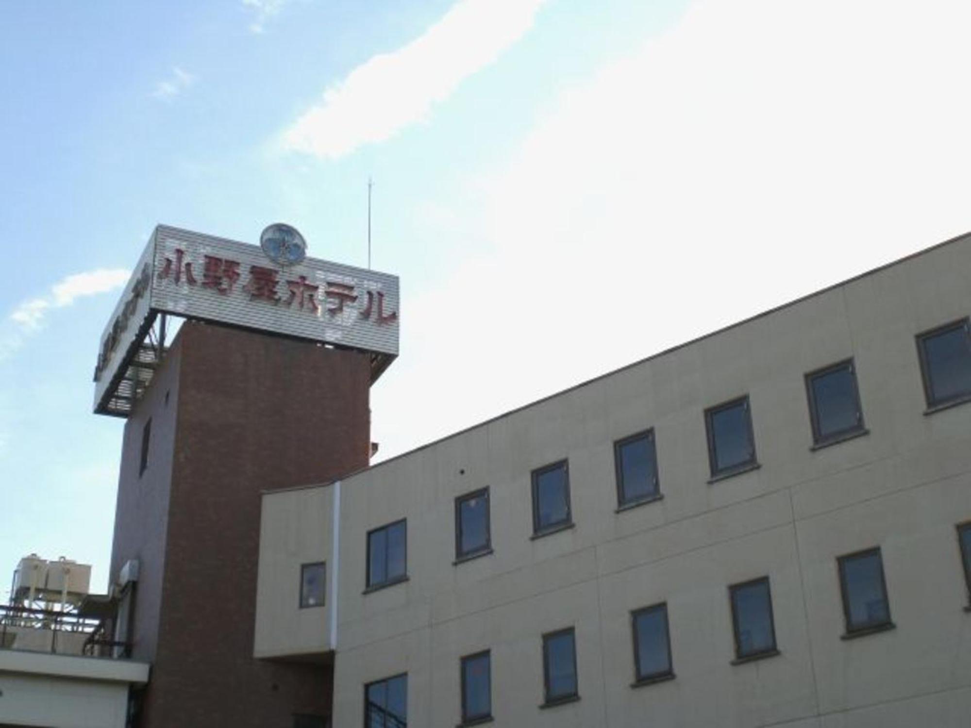 Onoya Hotel Tagajo Dış mekan fotoğraf